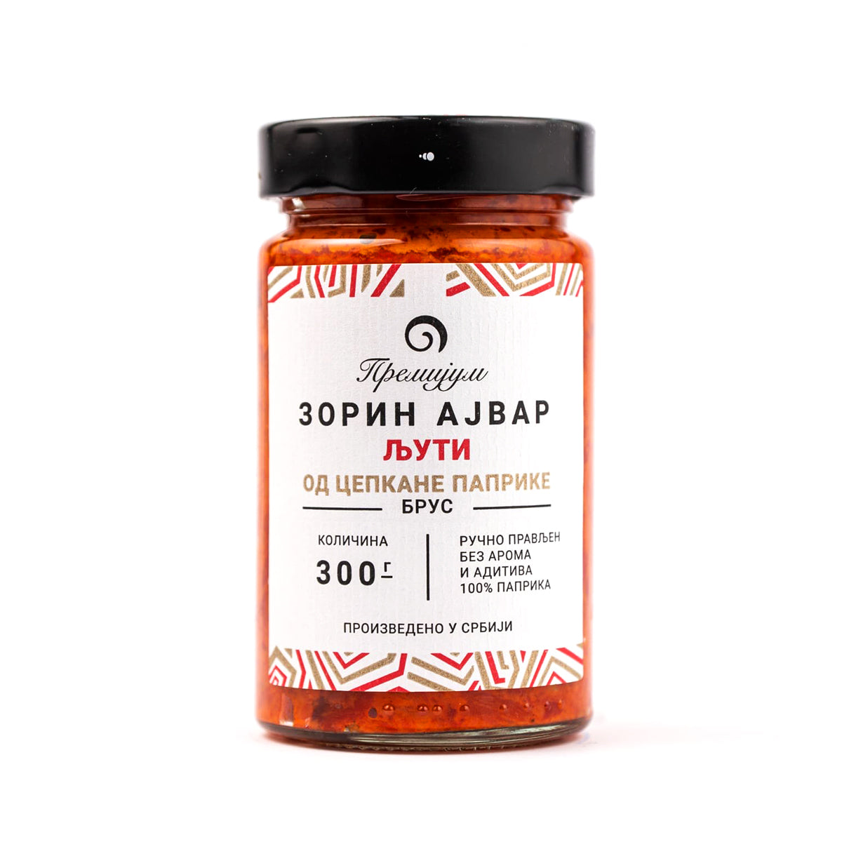 Zorin ljuti ajvar od cepkane paprike